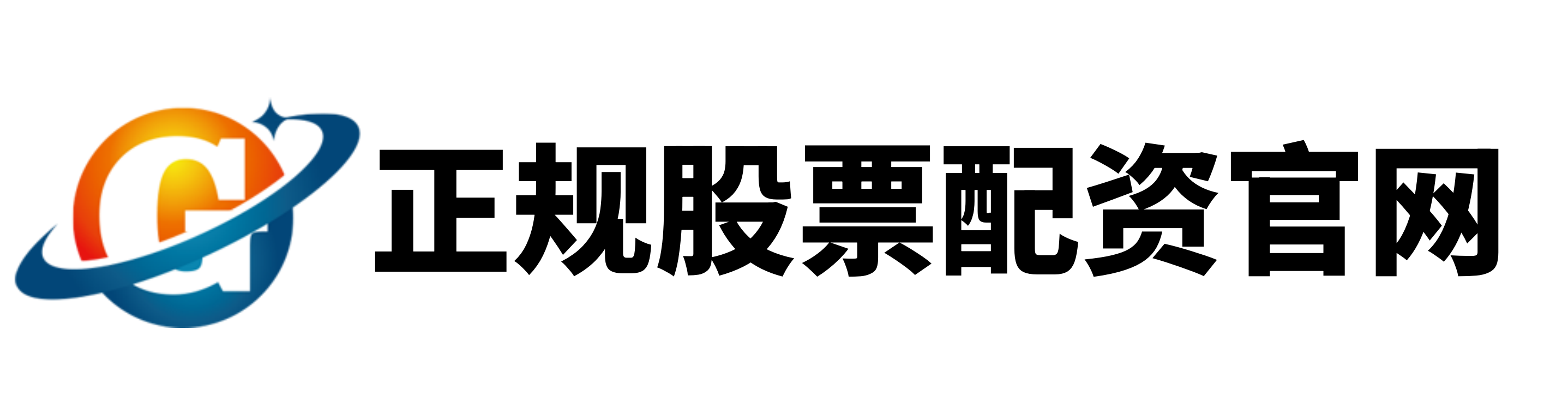 鼎合网配资